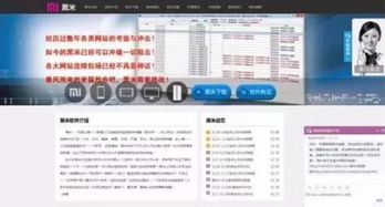 網購秒殺為何總失之交臂？技術、人性與安全背后的多維博弈