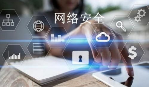 2025年國家網絡安全宣傳周 聚焦網絡與信息安全軟件開發，筑牢數字時代防線